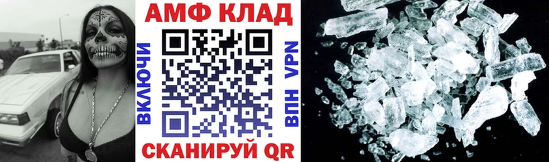 МЕГА ТОР  Пикалёво  АМФЕТАМИН Premium  где можно купить  