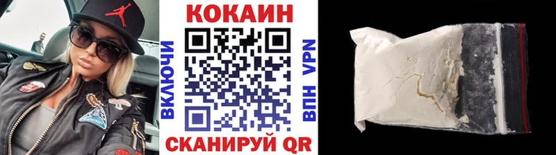Кокаин Fish Scale  Пикалёво 