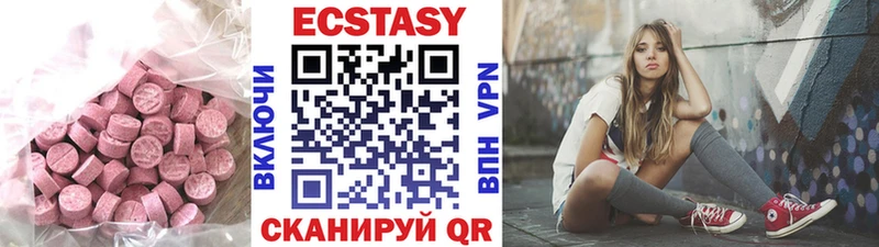 как найти закладки Пикалёво Ecstasy бентли