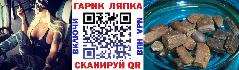 дарнет шоп  Пикалёво  ГАШ гашик 