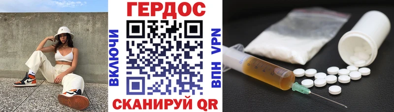 Героин Афган Пикалёво