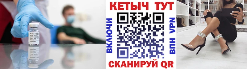 Кетамин ketamine  Пикалёво 
