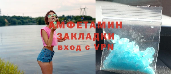 прущие крисы Белокуриха