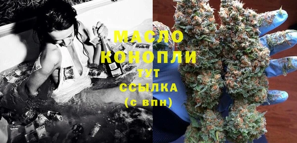 метамфетамин Белоозёрский