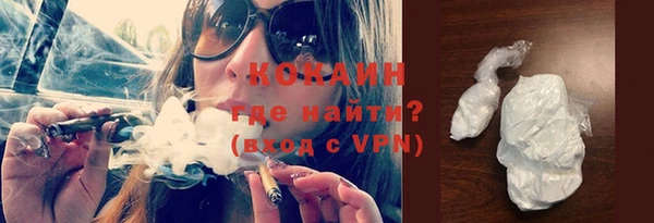 прущие крисы Белокуриха