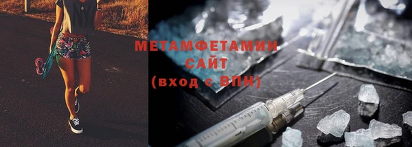 метамфетамин Белоозёрский