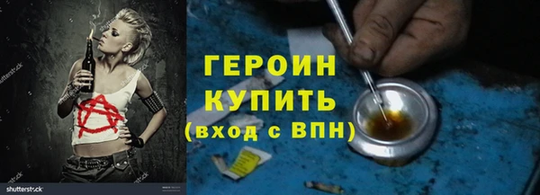 метамфетамин Белоозёрский
