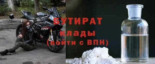 прущие крисы Белокуриха