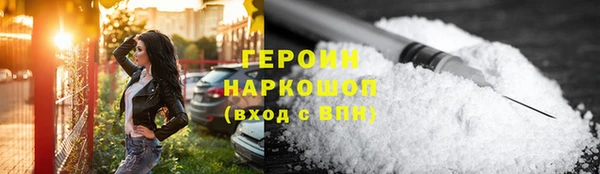 прущие крисы Белокуриха