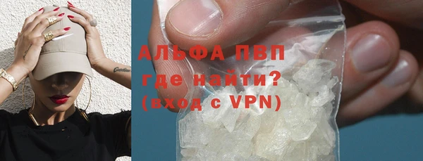 меф VHQ Беломорск