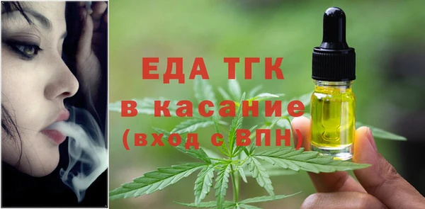 метамфетамин Белоозёрский