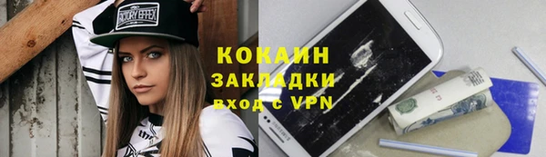 прущие крисы Белокуриха