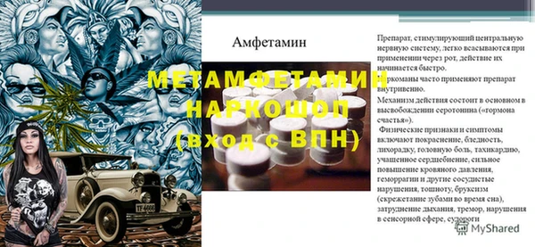 меф VHQ Беломорск