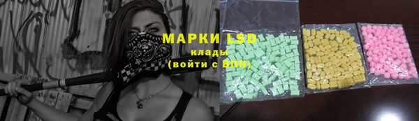 метамфетамин Белоозёрский