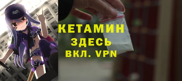 прущие крисы Белокуриха