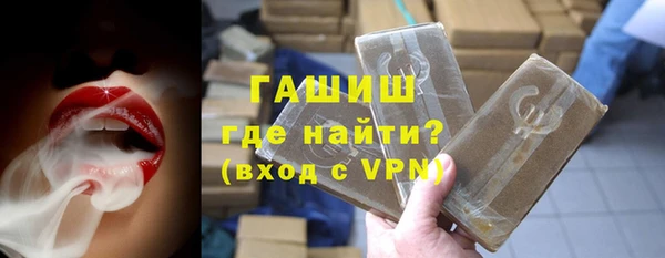 меф VHQ Беломорск