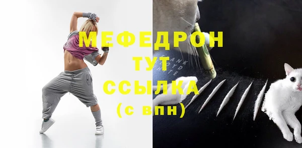 меф VHQ Беломорск