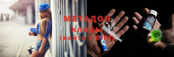 меф VHQ Беломорск