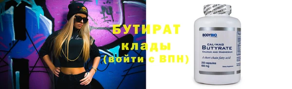 меф VHQ Беломорск