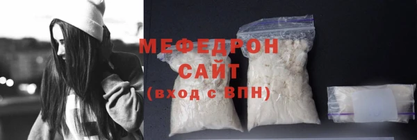 меф VHQ Беломорск
