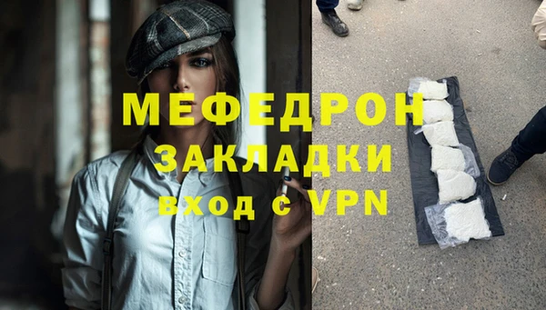 прущие крисы Белокуриха