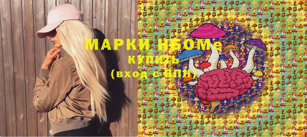 меф VHQ Беломорск