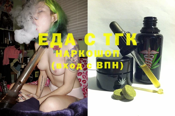прущие крисы Белокуриха