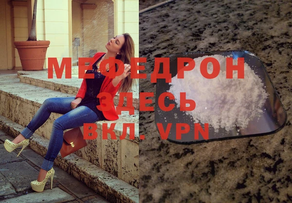 метамфетамин Белоозёрский