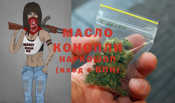 метамфетамин Белоозёрский