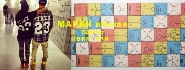метамфетамин Белоозёрский