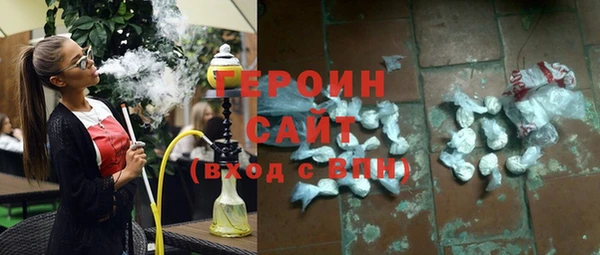 метамфетамин Белоозёрский