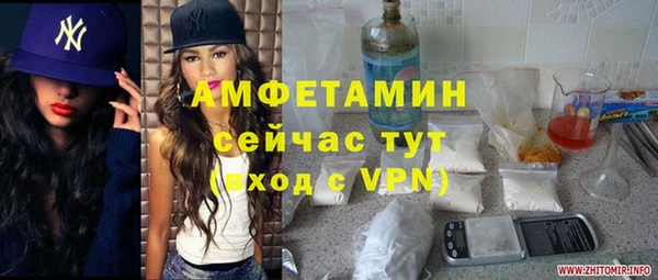 прущие крисы Белокуриха