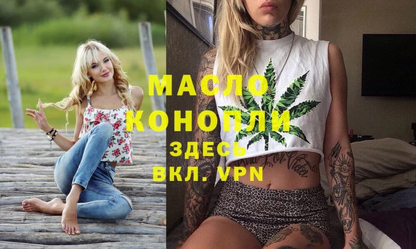 меф VHQ Беломорск