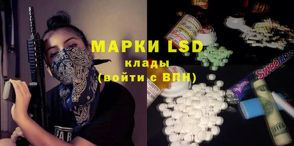 метамфетамин Белоозёрский