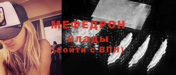 метамфетамин Белоозёрский