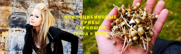 метамфетамин Белоозёрский