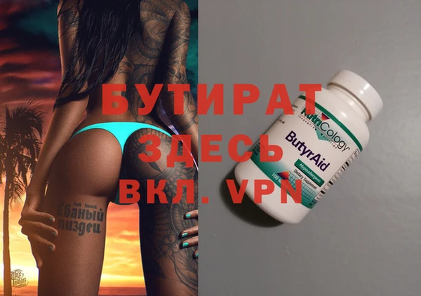 прущие крисы Белокуриха