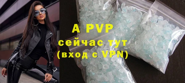 меф VHQ Беломорск