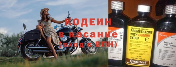 метамфетамин Белоозёрский
