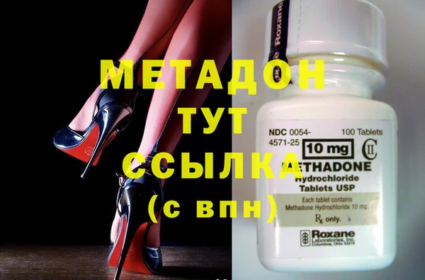 прущие крисы Белокуриха