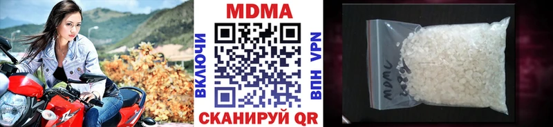 МДМА кристаллы  даркнет Telegram  Пикалёво  OMG рабочий сайт 