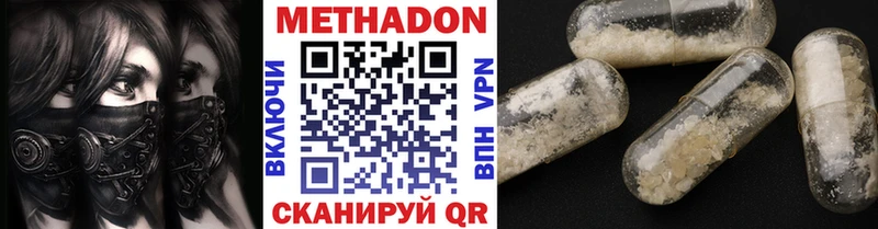 гидра tor  Пикалёво  Метадон VHQ 